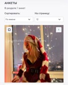 Анкета проститутки Марго - метро Новогиреево, возраст - 24