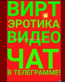 Анкета проститутки Таисия - метро Ясенево, возраст - 32